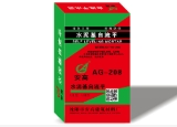鞍山自流平，打造理想地坪