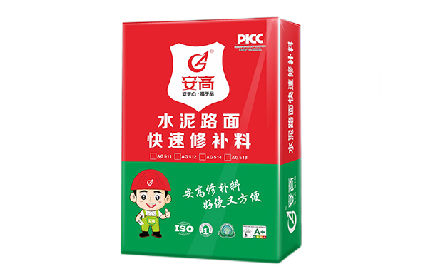 鞍山水泥路面快速修补料