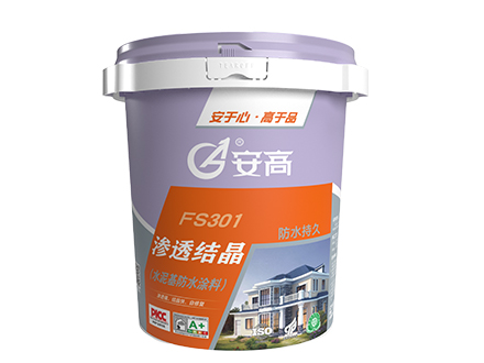 鞍山AG-FS301渗透结晶(水泥基防水涂料)