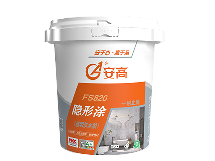 鞍山AG-FS820隐形涂(透明防水胶)