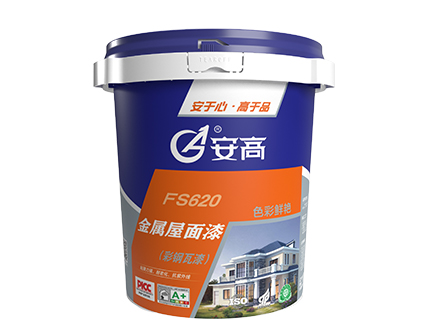 鞍山AG-FS620金属屋面漆