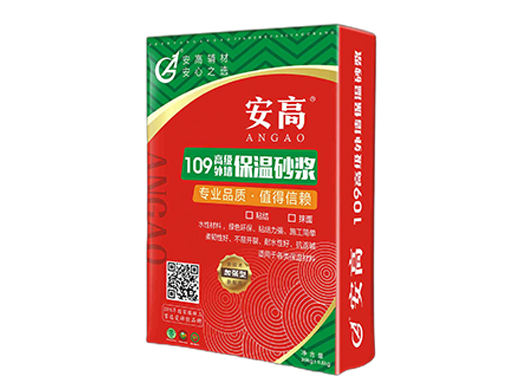 鞍山AG-109外墙保温砂奖