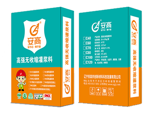 鞍山AG-高强无收缩灌浆料