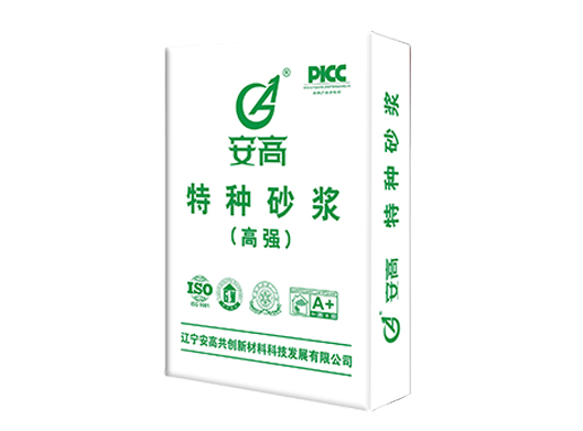 鞍山AG-特种砂浆