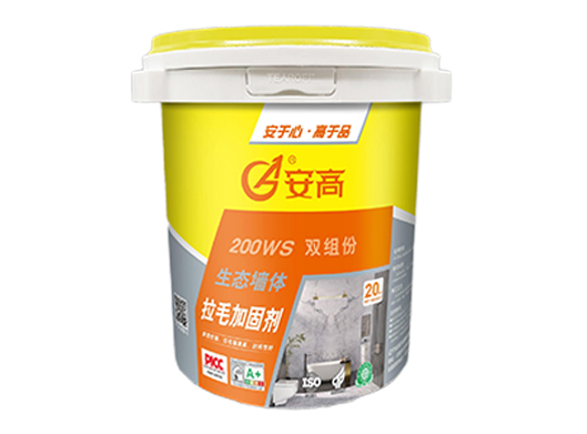 鞍山AG-200WS双组份生态墙体拉毛加固剂