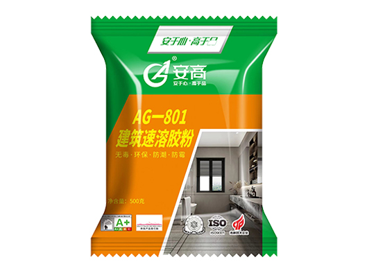 鞍山AG-801建速溶胶粉