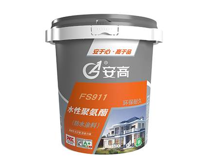 鞍山AG-FS911水性聚氨酯(防水涂料)