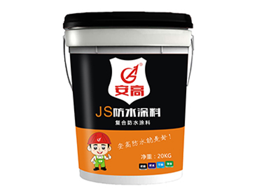鞍山JS防水涂料-复合防水涂料