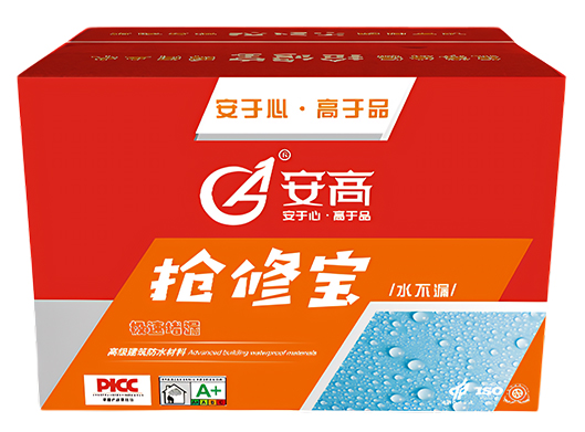 鞍山抢修宝