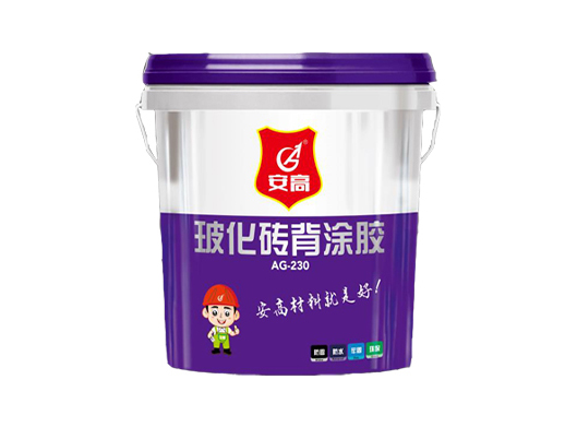 鞍山AG-230玻化砖背涂胶