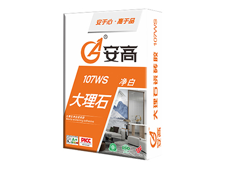 鞍山AG-107WS大理石