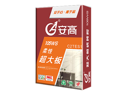 鞍山AG-105WS柔性超大板