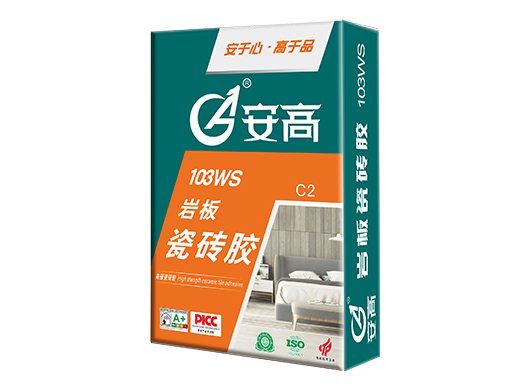鞍山AG-103WS岩板瓷砖胶