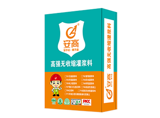鞍山AG-高强无收缩灌浆料7系