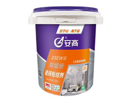 鞍山AG-232WS双组份瓷砖粘结剂