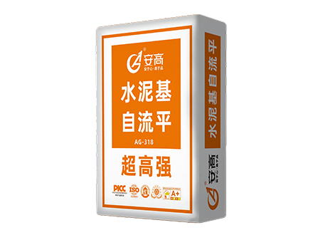鞍山AG-318水泥基自流平(超高强)