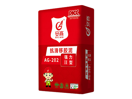 鞍山AG-202抗滑移胶泥