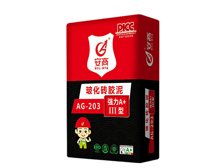 鞍山AG-203玻化砖胶泥强力A＋III型