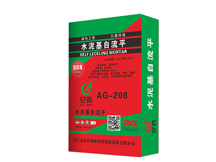 鞍山AG-208水泥基自流平
