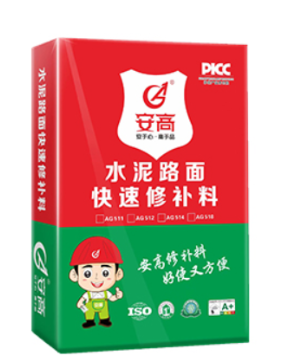 鞍山道路修补料：让城市道路重焕生机