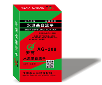 鞍山自流平：打造平整空间的魔法