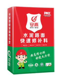 鞍山道路修补料：特殊场景救星