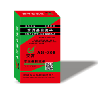 安高鞍山自流平，铺就平整基底